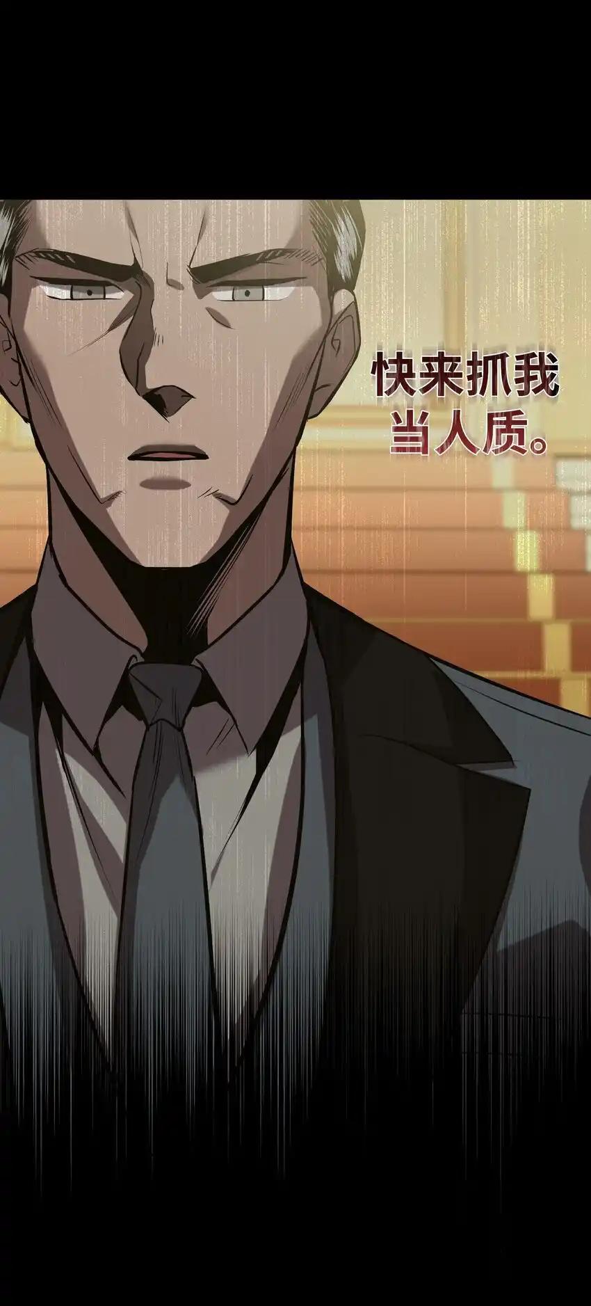 《多罗罗 Re：Verse》28 第二十八话 第12页