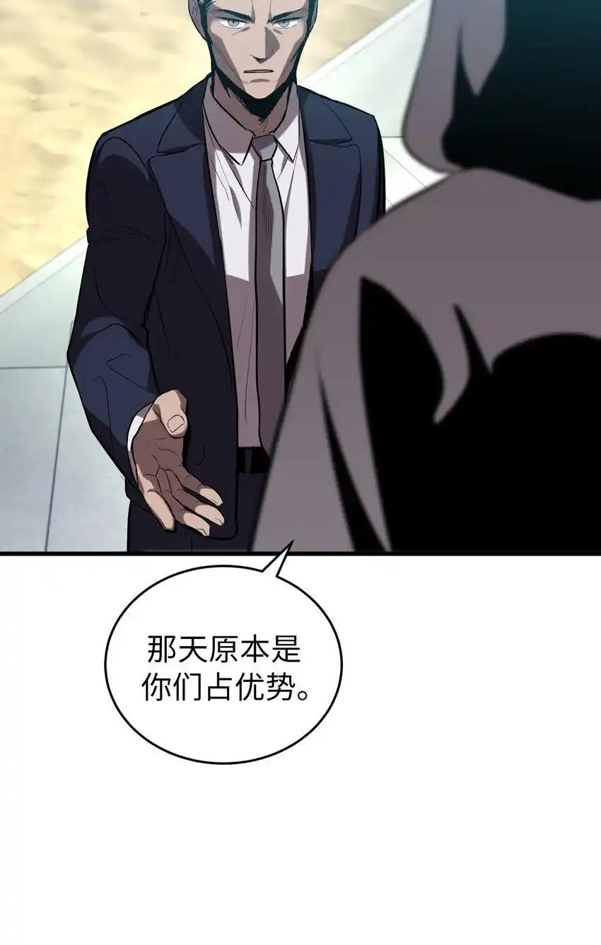 《多罗罗 Re：Verse》28 第二十八话 第14页