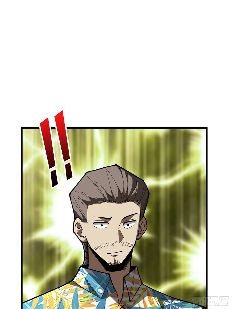 《我真不是反派大佬》第279话 全民召唤 第26页