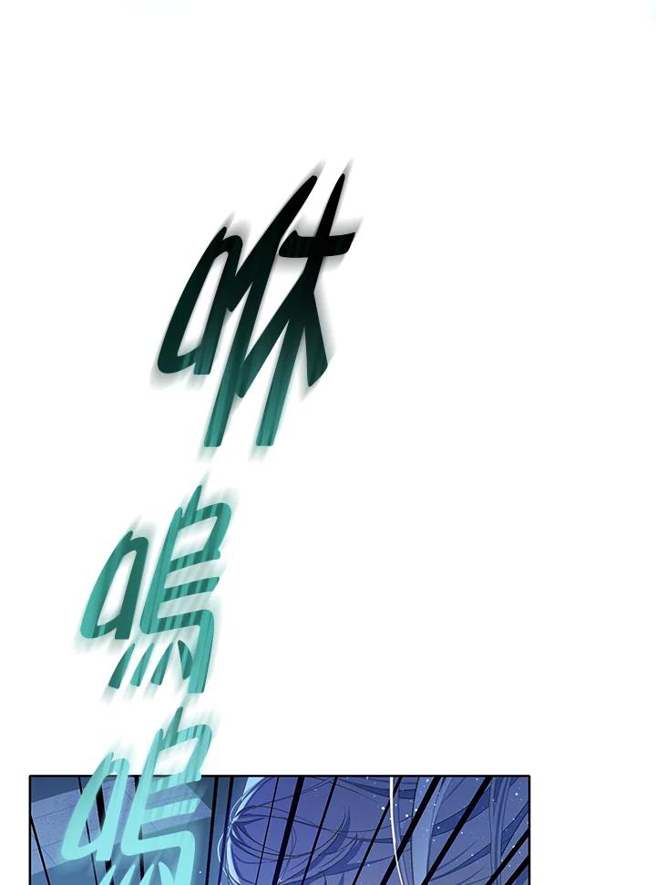 《恶棍家族的继承女》第29话 第106页