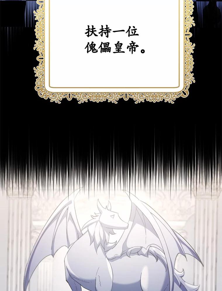 被发现就完蛋了！ 28.他病了？ 第15页