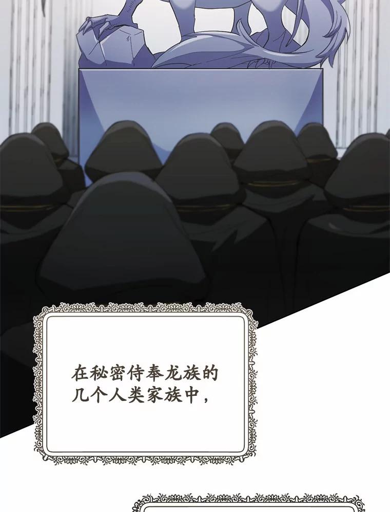被发现就完蛋了！ 28.他病了？ 第16页