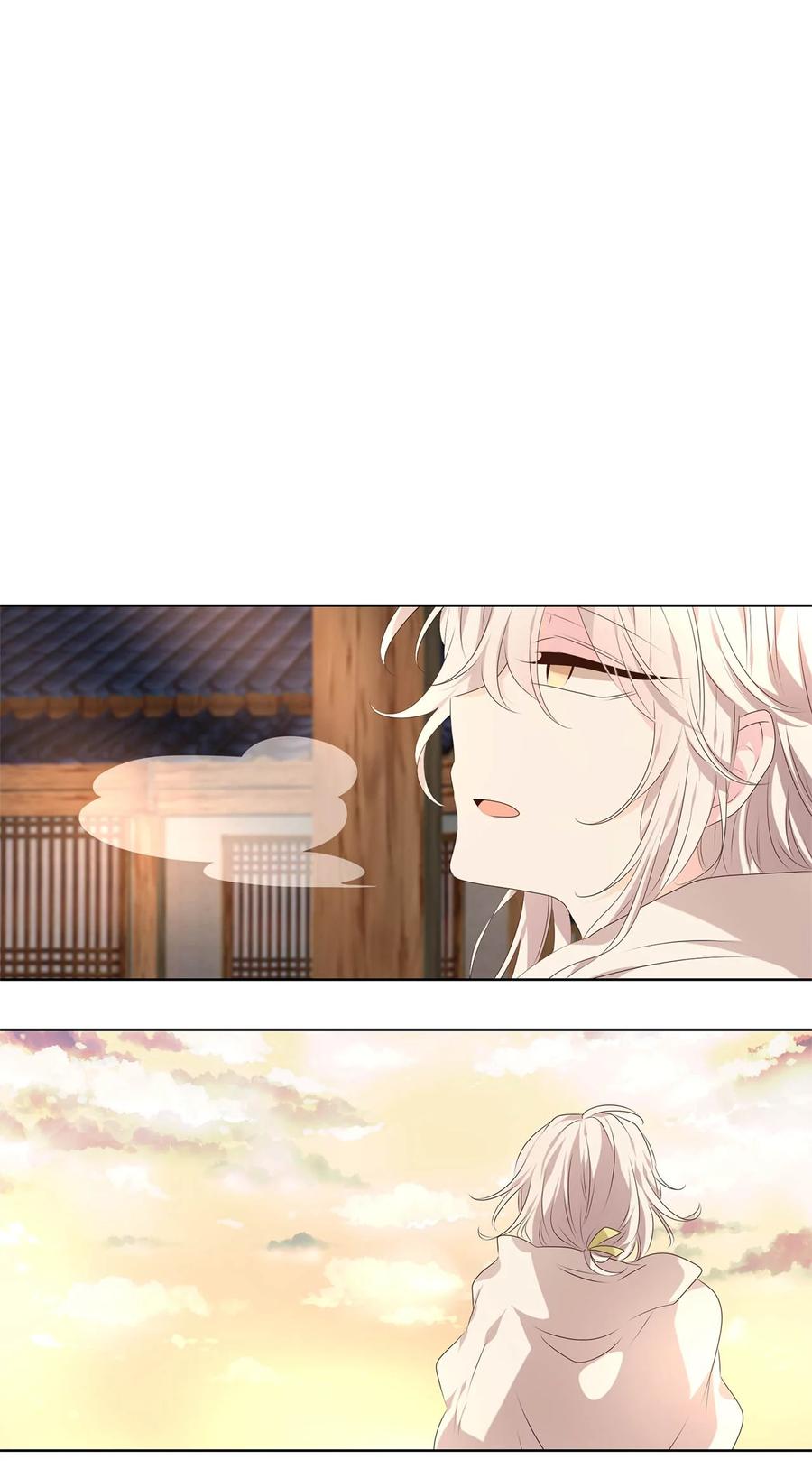 《天地海：我成为了神界的实习生》神医 番外二 第6页