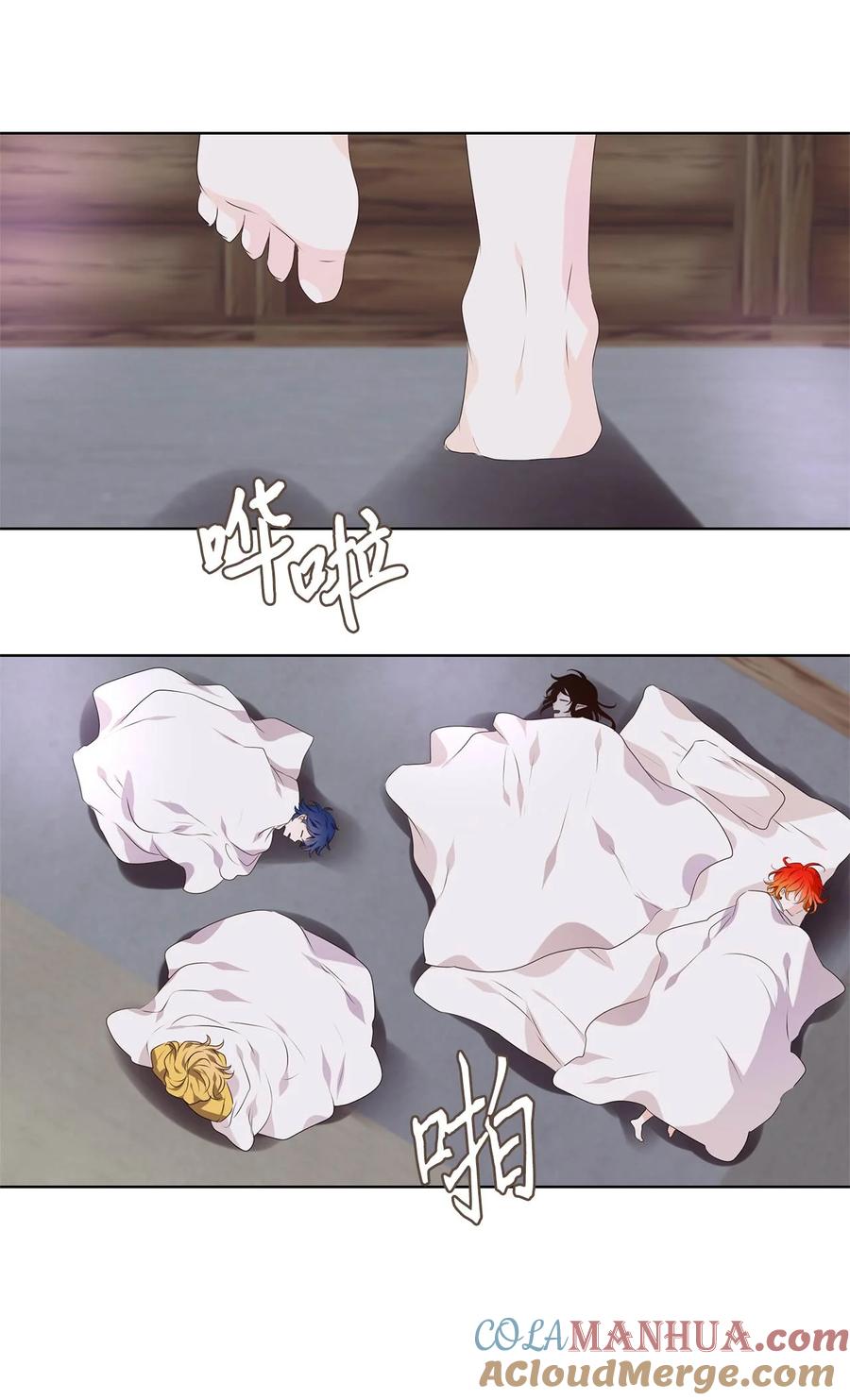 《天地海：我成为了神界的实习生》神医 番外二 第5页