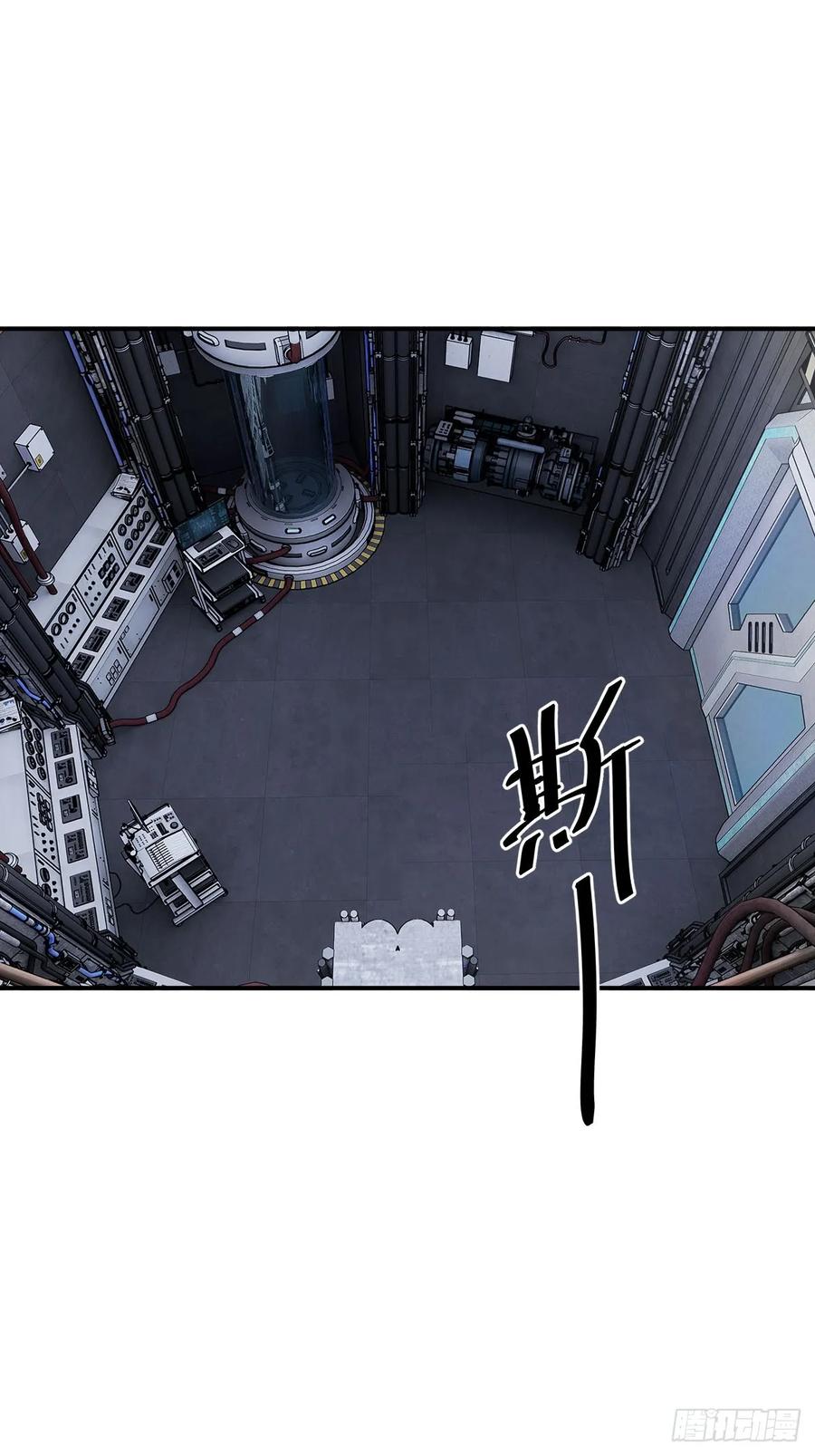从姑获鸟开始 300 尾奏：药师佛之死（一） 第30页