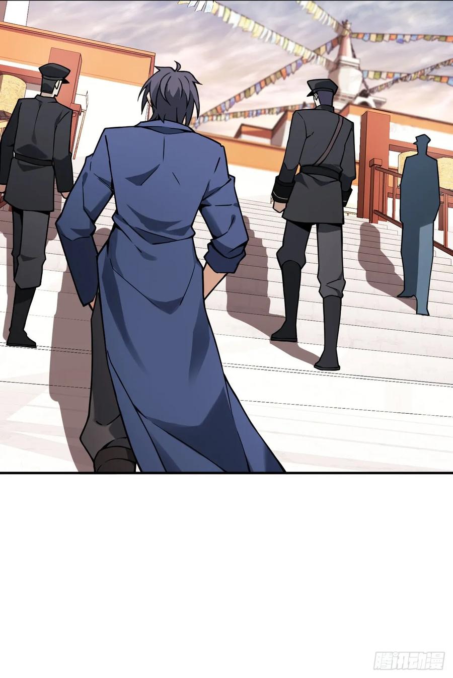 从姑获鸟开始 300 尾奏：药师佛之死（一） 第29页
