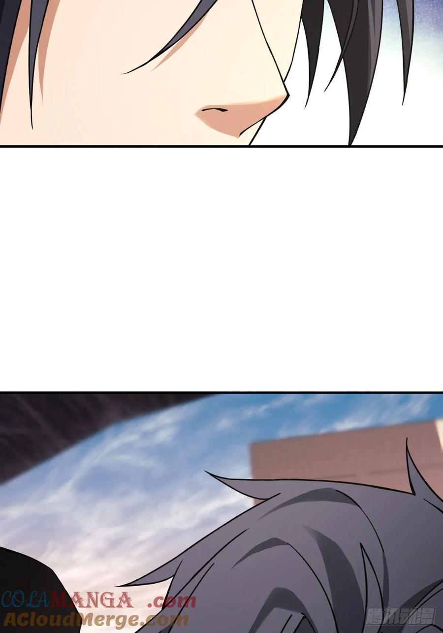 从姑获鸟开始 300 尾奏：药师佛之死（一） 第25页