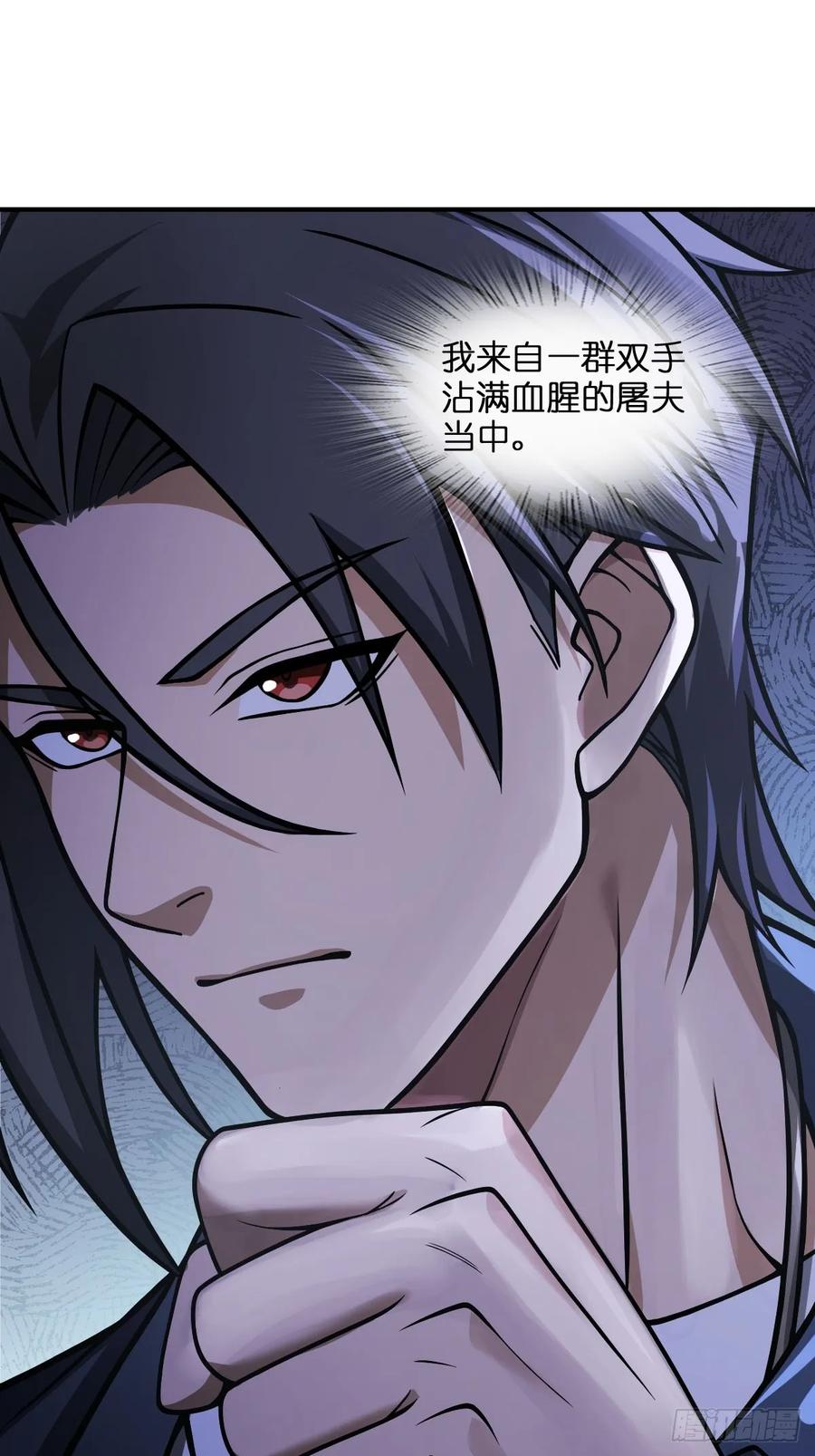 从姑获鸟开始 300 尾奏：药师佛之死（一） 第36页