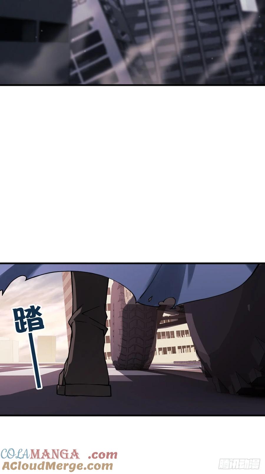 从姑获鸟开始 300 尾奏：药师佛之死（一） 第10页