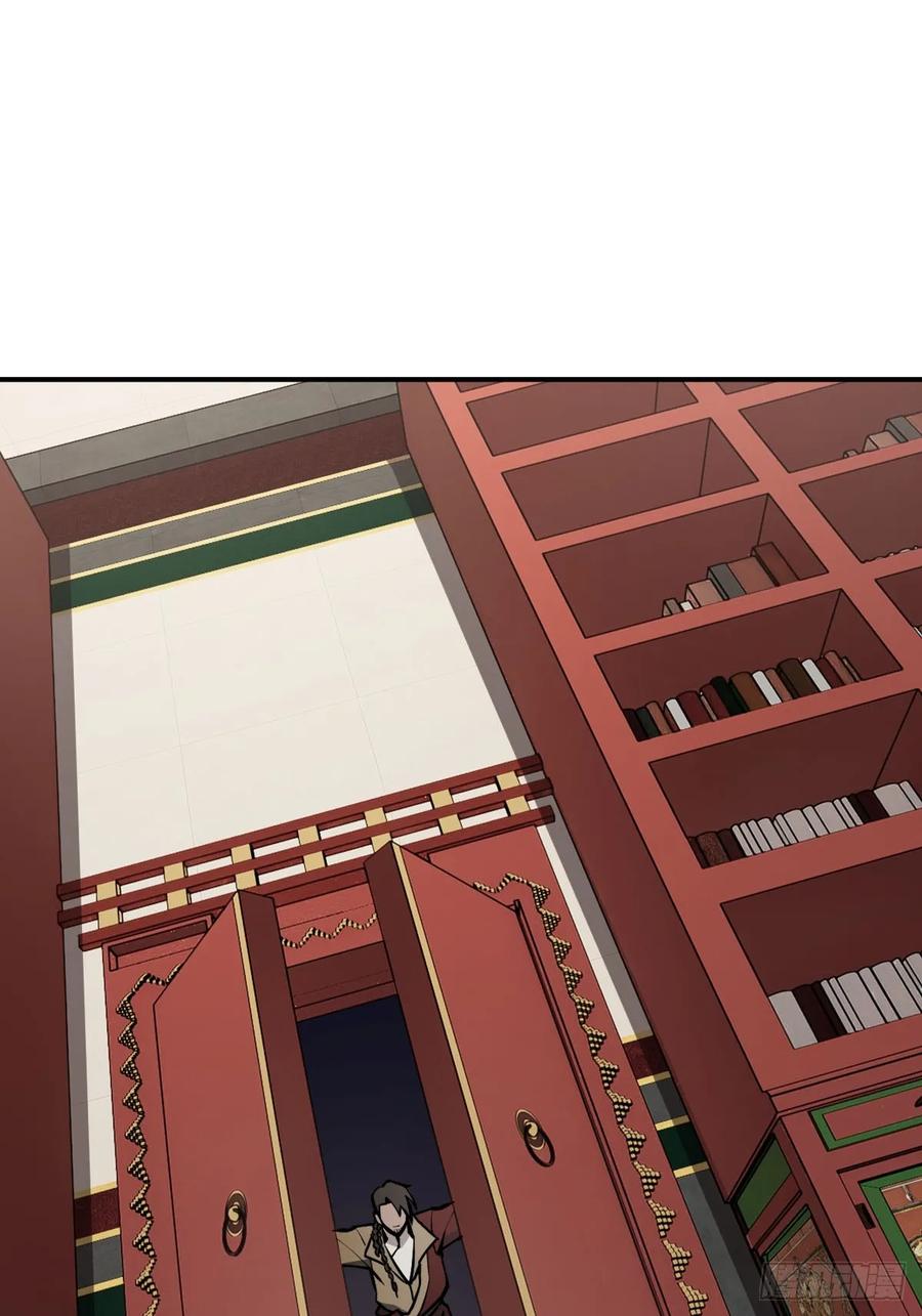 从姑获鸟开始 300 尾奏：药师佛之死（一） 第41页