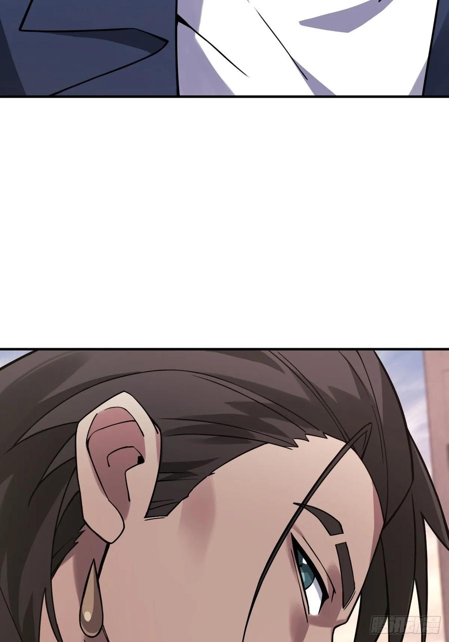 从姑获鸟开始 300 尾奏：药师佛之死（一） 第27页