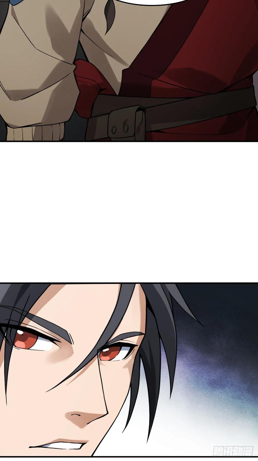 从姑获鸟开始 300 尾奏：药师佛之死（一） 第14页