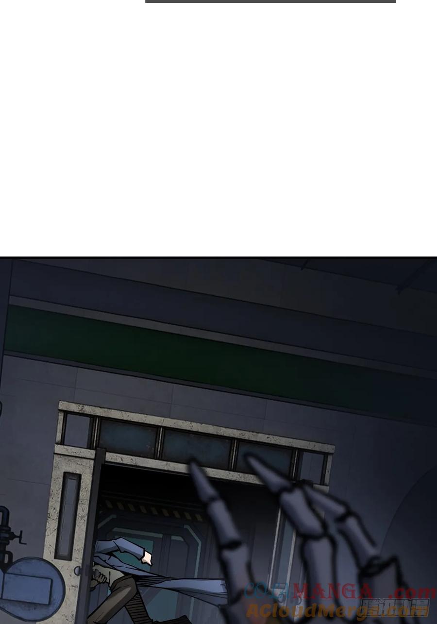 从姑获鸟开始 302 尾奏：药师佛之死（三） 第52页