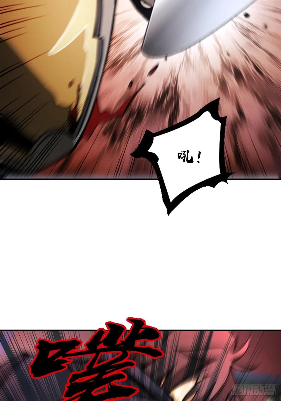 从姑获鸟开始 302 尾奏：药师佛之死（三） 第45页