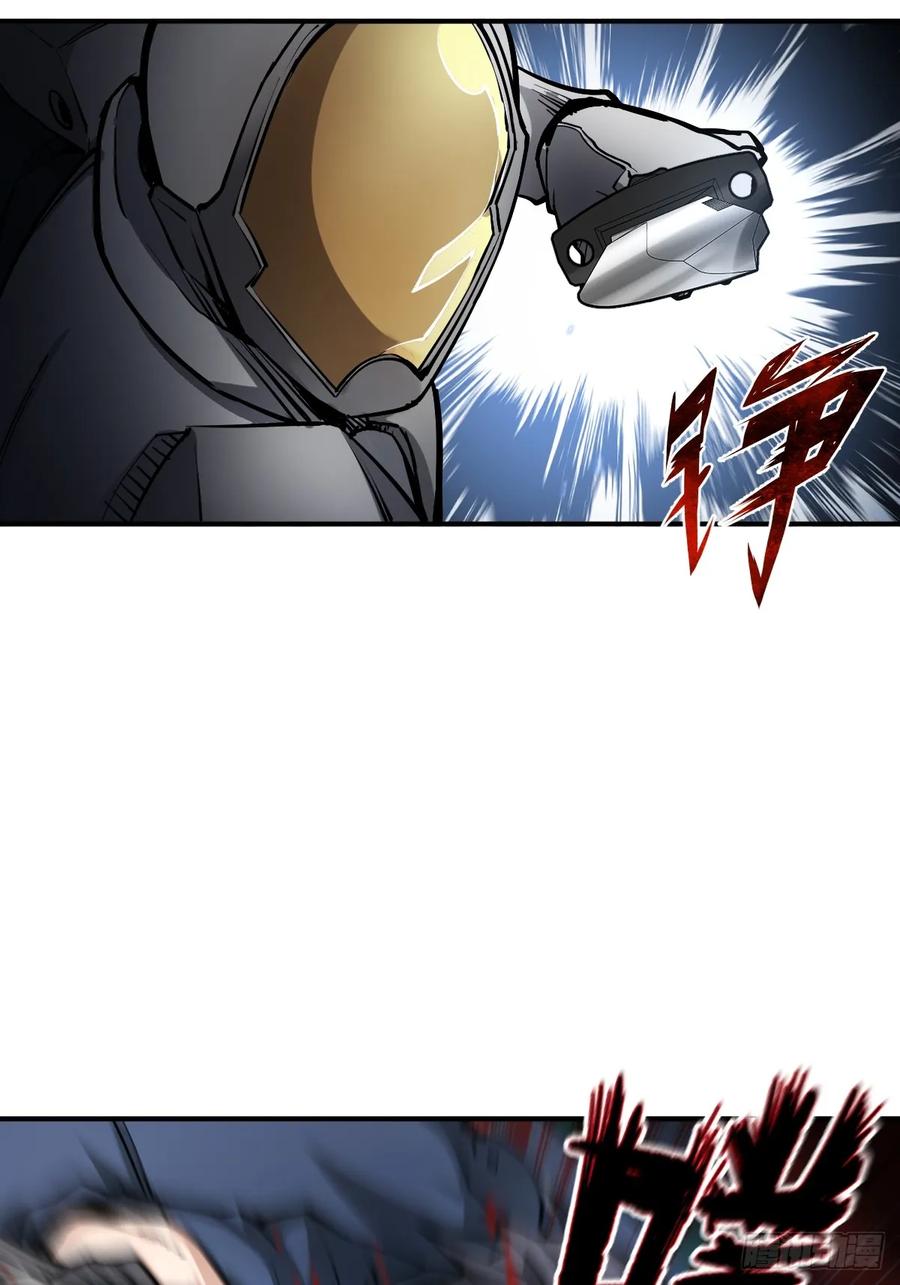 从姑获鸟开始 302 尾奏：药师佛之死（三） 第41页