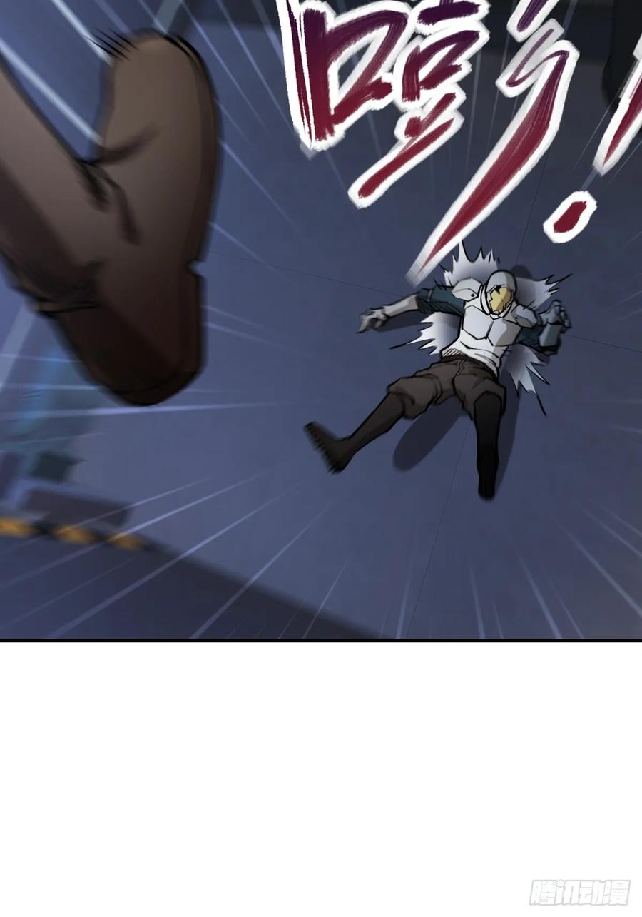 从姑获鸟开始 302 尾奏：药师佛之死（三） 第48页