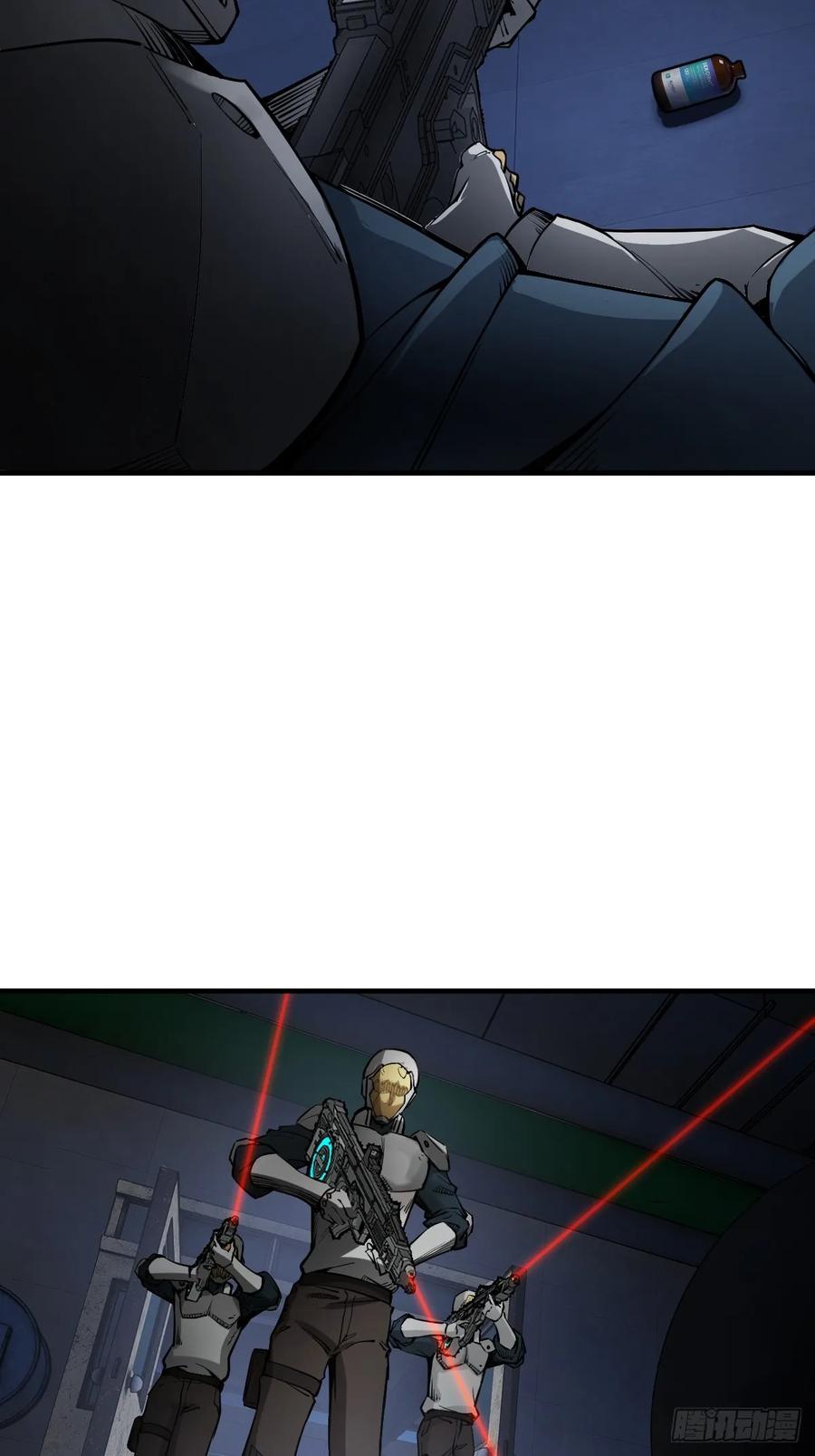 从姑获鸟开始 302 尾奏：药师佛之死（三） 第23页