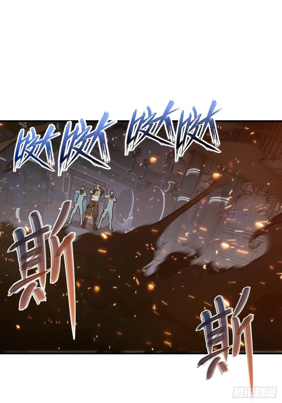 从姑获鸟开始 302 尾奏：药师佛之死（三） 第32页