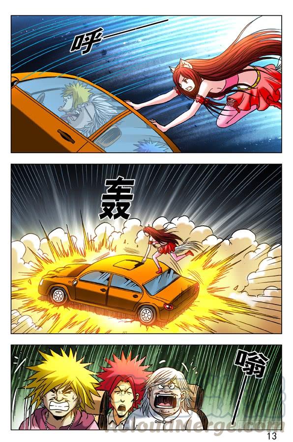 中国惊奇先生（神鬼七杀令） 309 小狐狸怒战僵哥 第1页