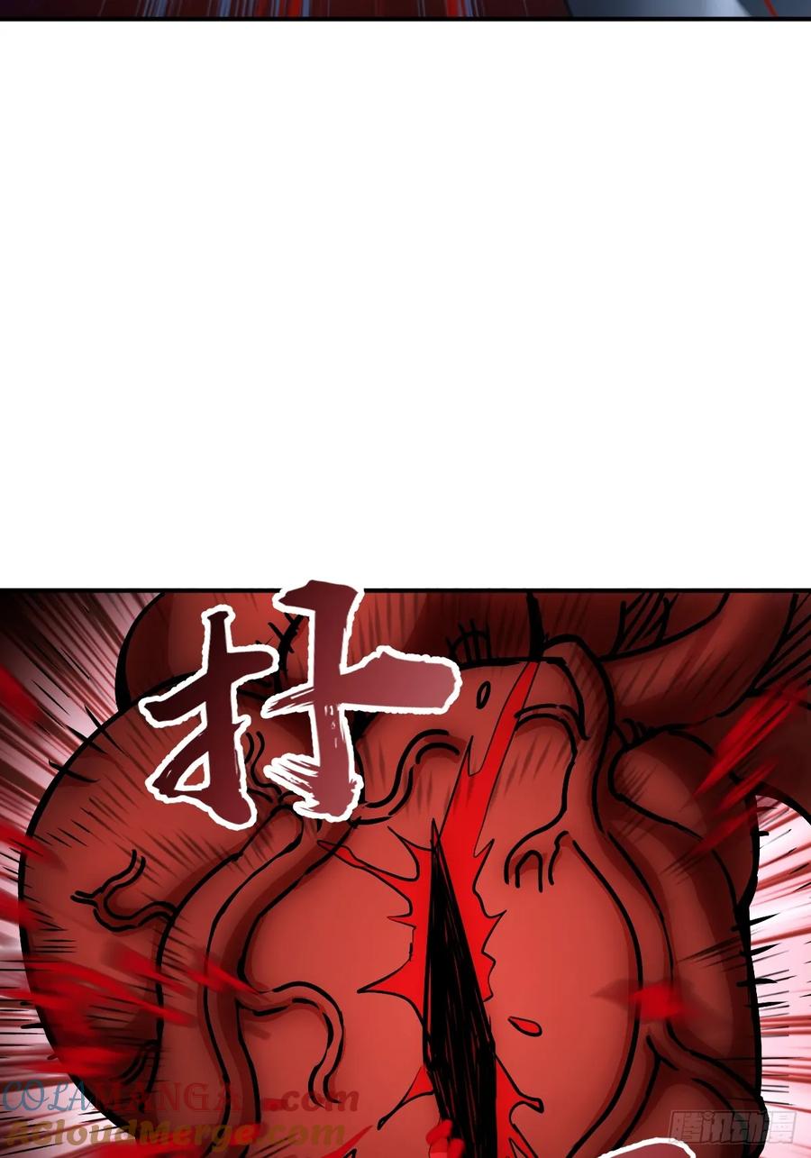 从姑获鸟开始 302 尾奏：药师佛之死（三） 第43页