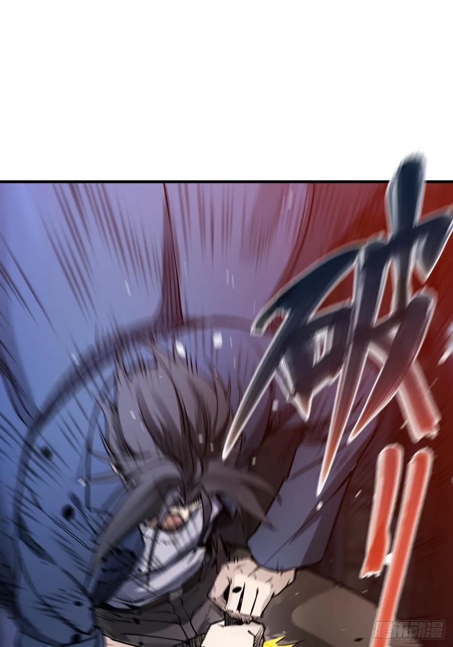 从姑获鸟开始 302 尾奏：药师佛之死（三） 第27页