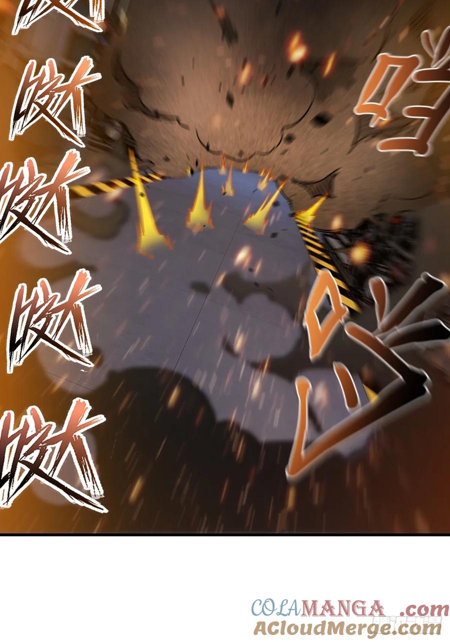 从姑获鸟开始 302 尾奏：药师佛之死（三） 第31页