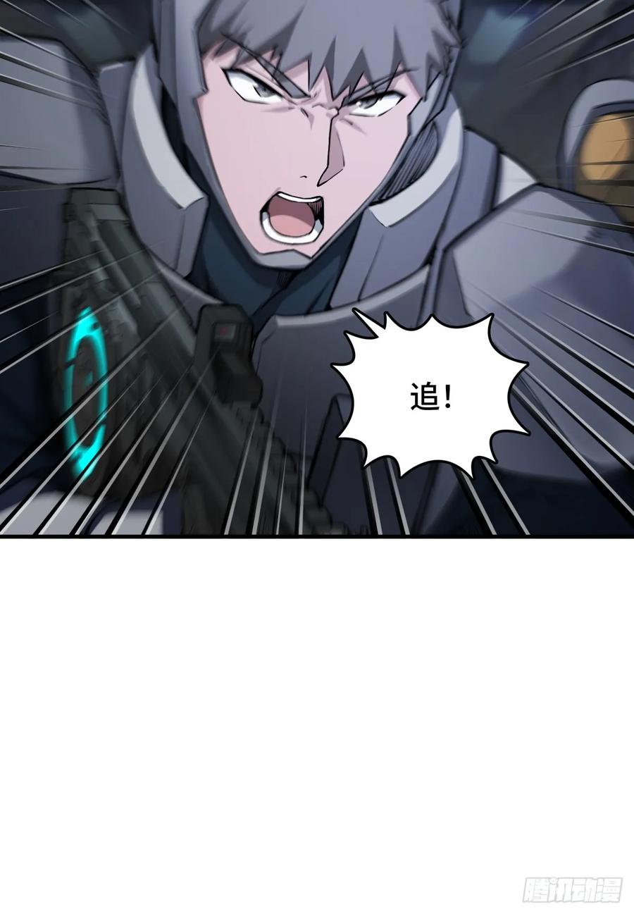 从姑获鸟开始 302 尾奏：药师佛之死（三） 第14页