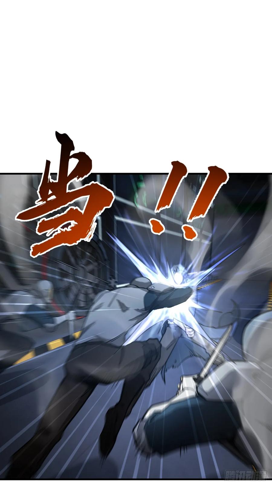从姑获鸟开始 302 尾奏：药师佛之死（三） 第36页