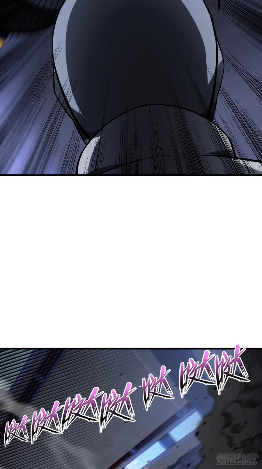 从姑获鸟开始 302 尾奏：药师佛之死（三） 第11页