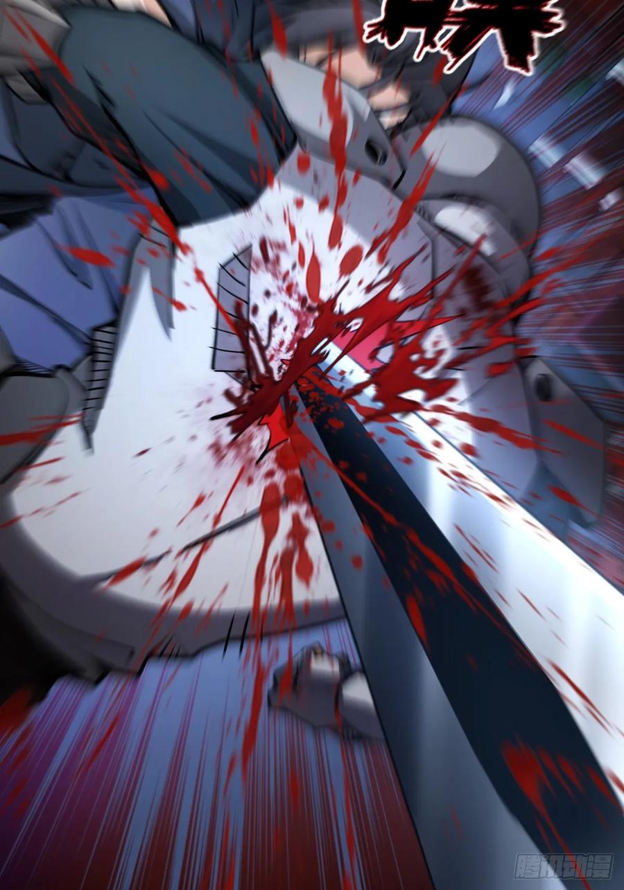 从姑获鸟开始 302 尾奏：药师佛之死（三） 第42页