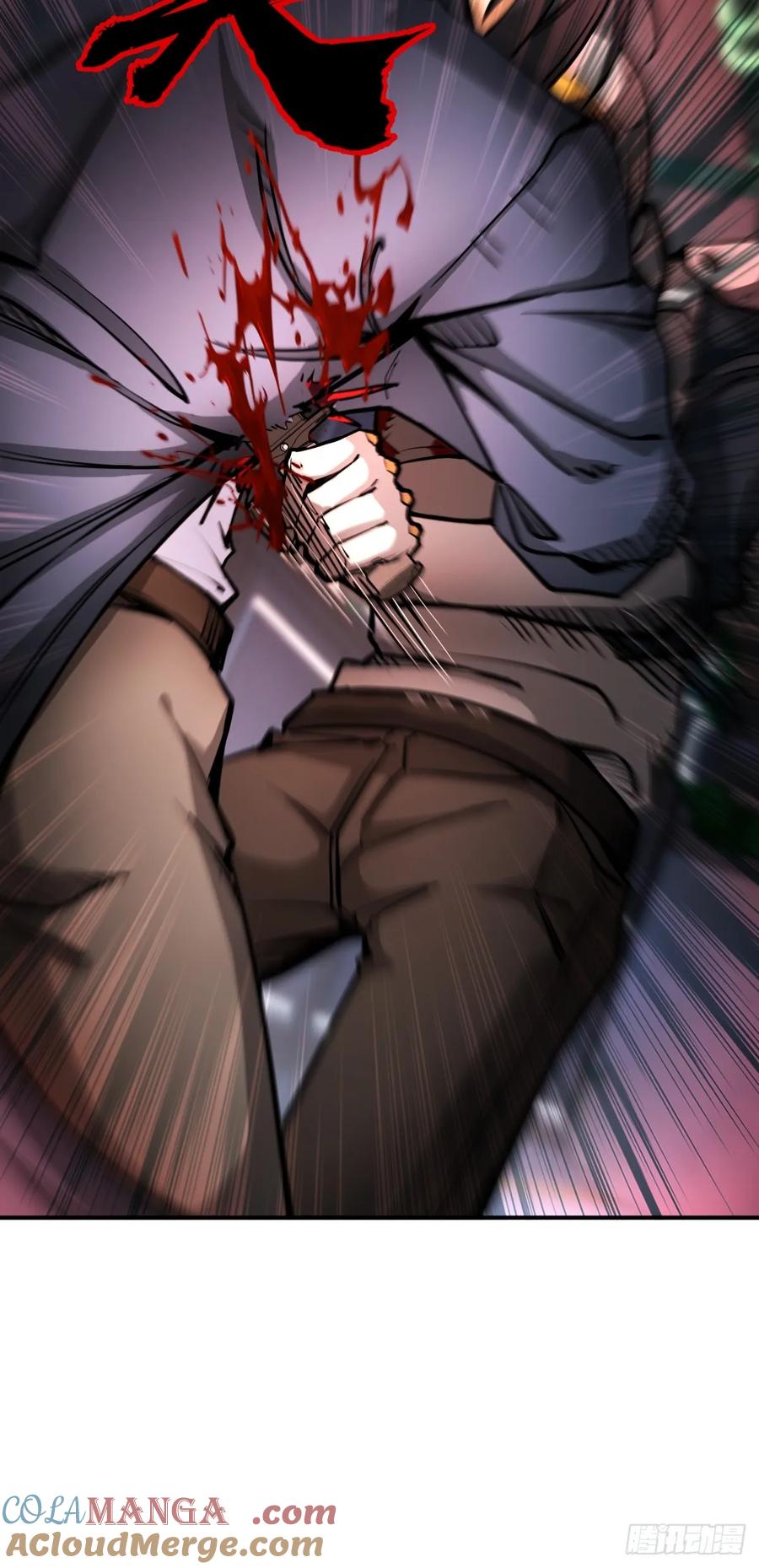 从姑获鸟开始 302 尾奏：药师佛之死（三） 第46页