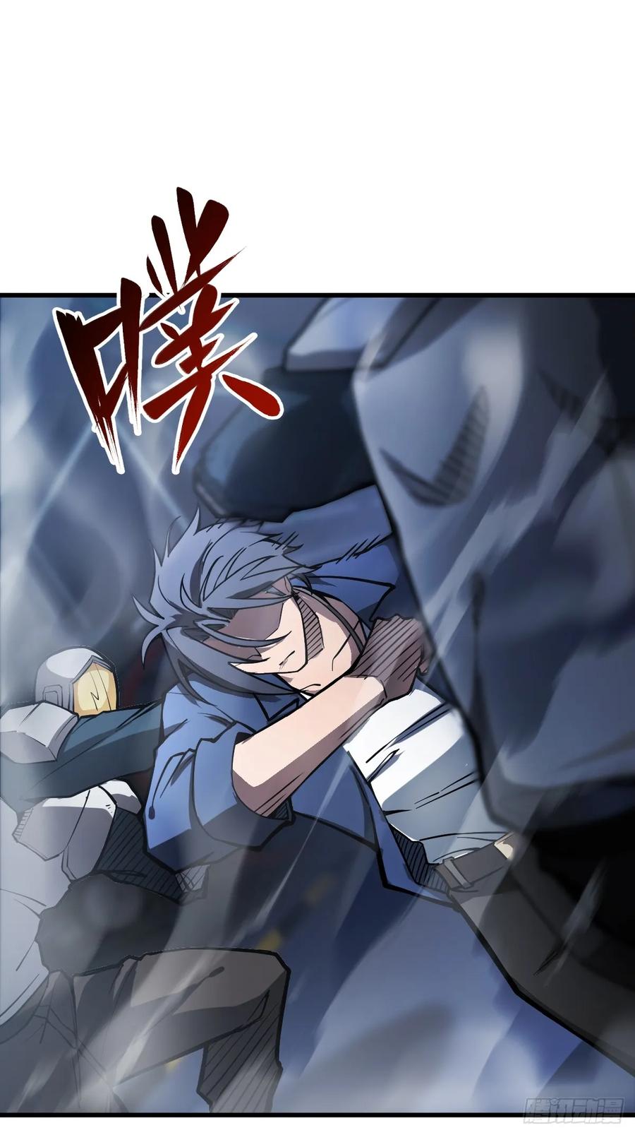 从姑获鸟开始 302 尾奏：药师佛之死（三） 第38页
