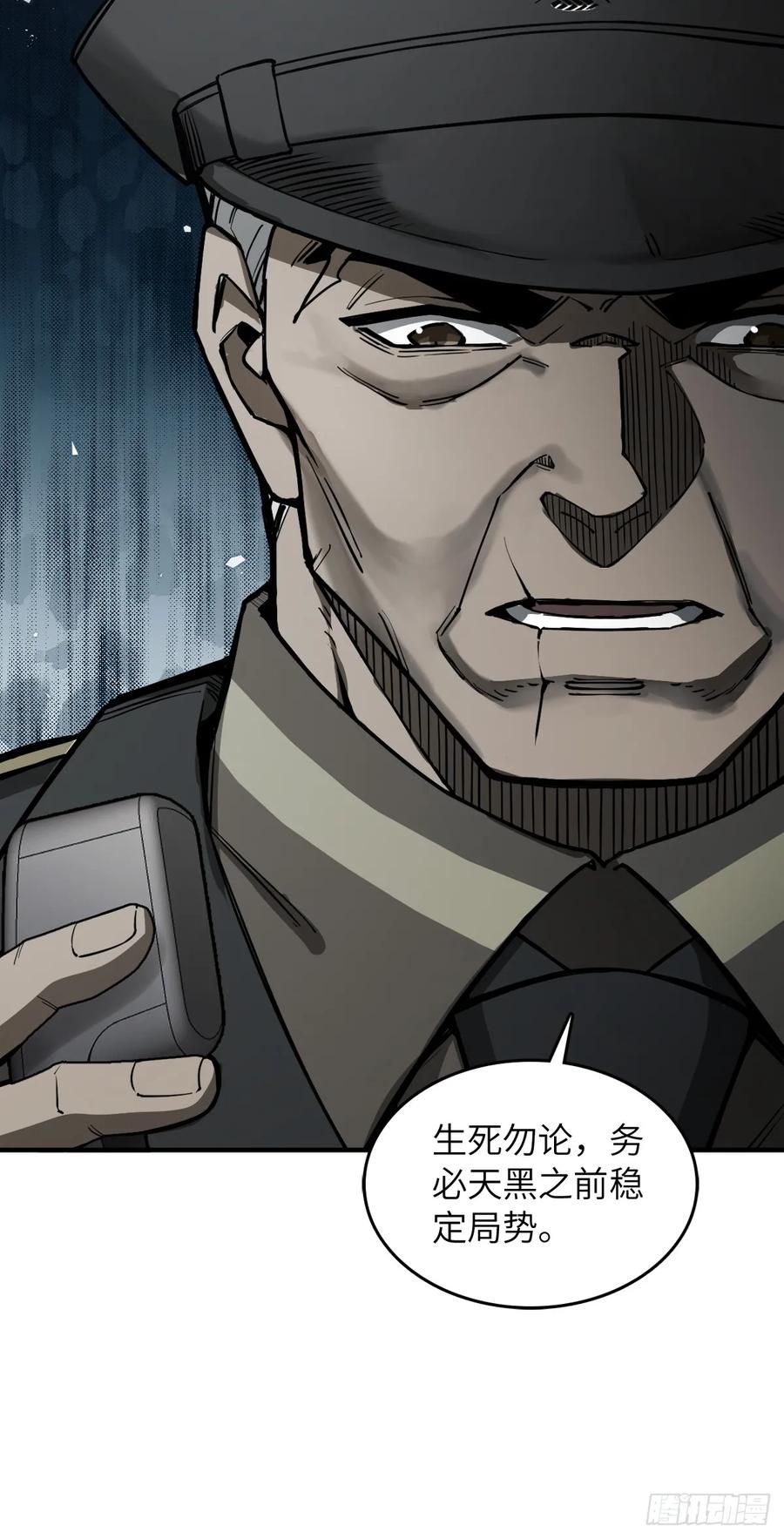从姑获鸟开始 305 天是蓝的 第9页