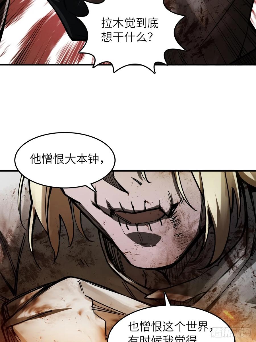 从姑获鸟开始 305 天是蓝的 第23页