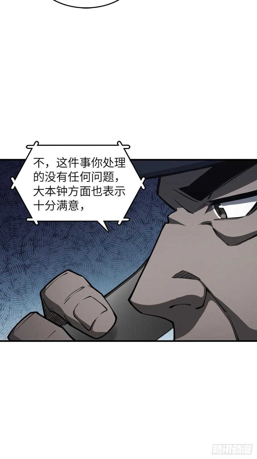 从姑获鸟开始 305 天是蓝的 第3页