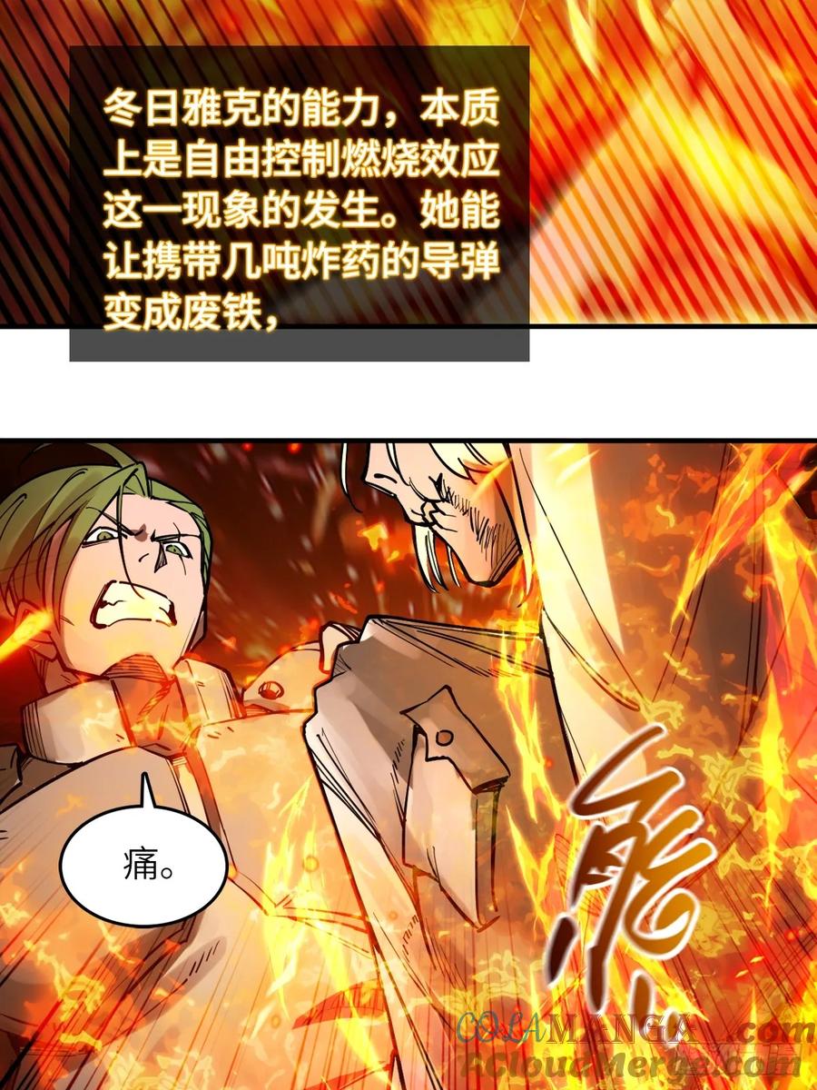 从姑获鸟开始 305 天是蓝的 第25页