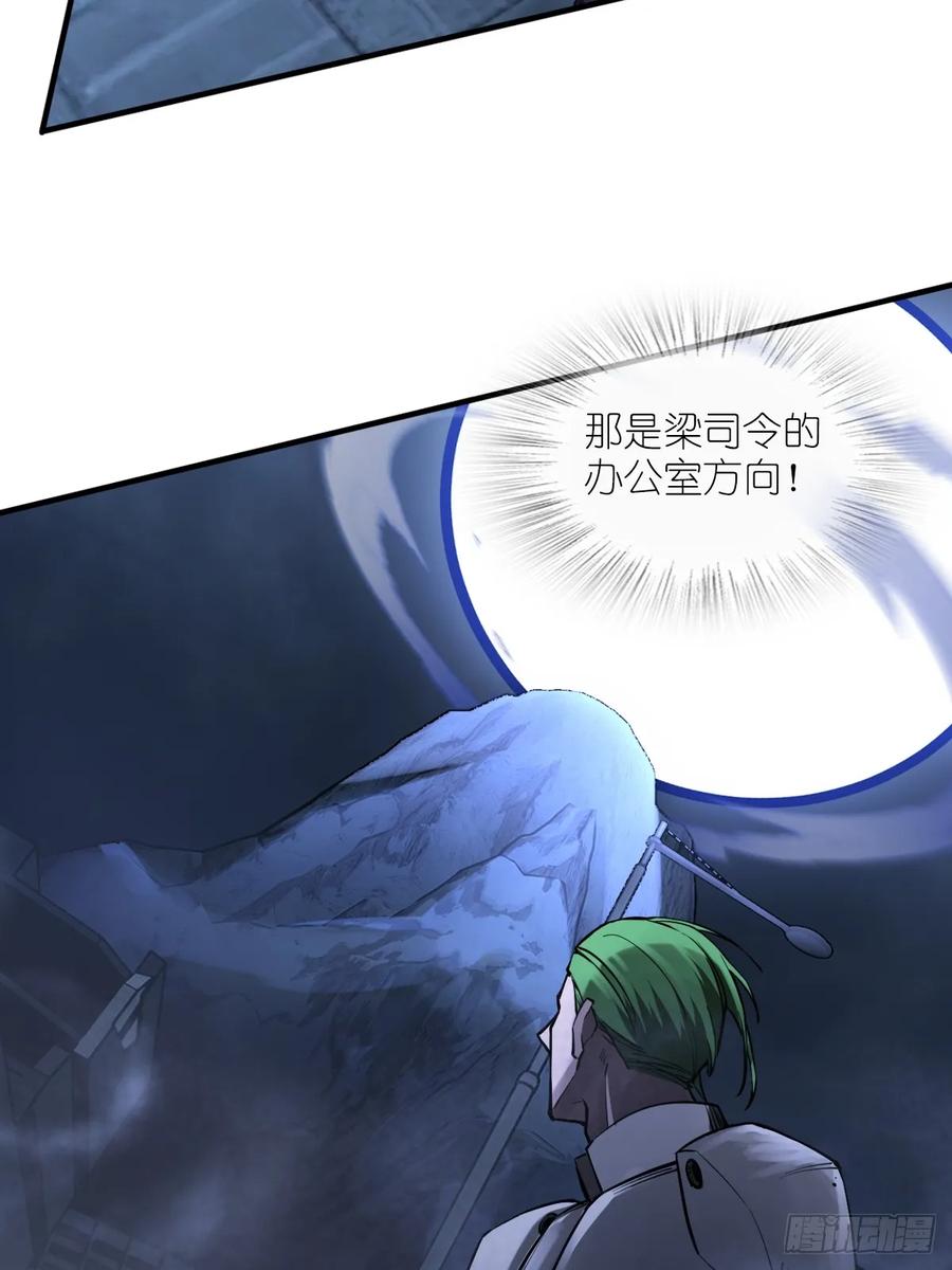 从姑获鸟开始 305 天是蓝的 第20页