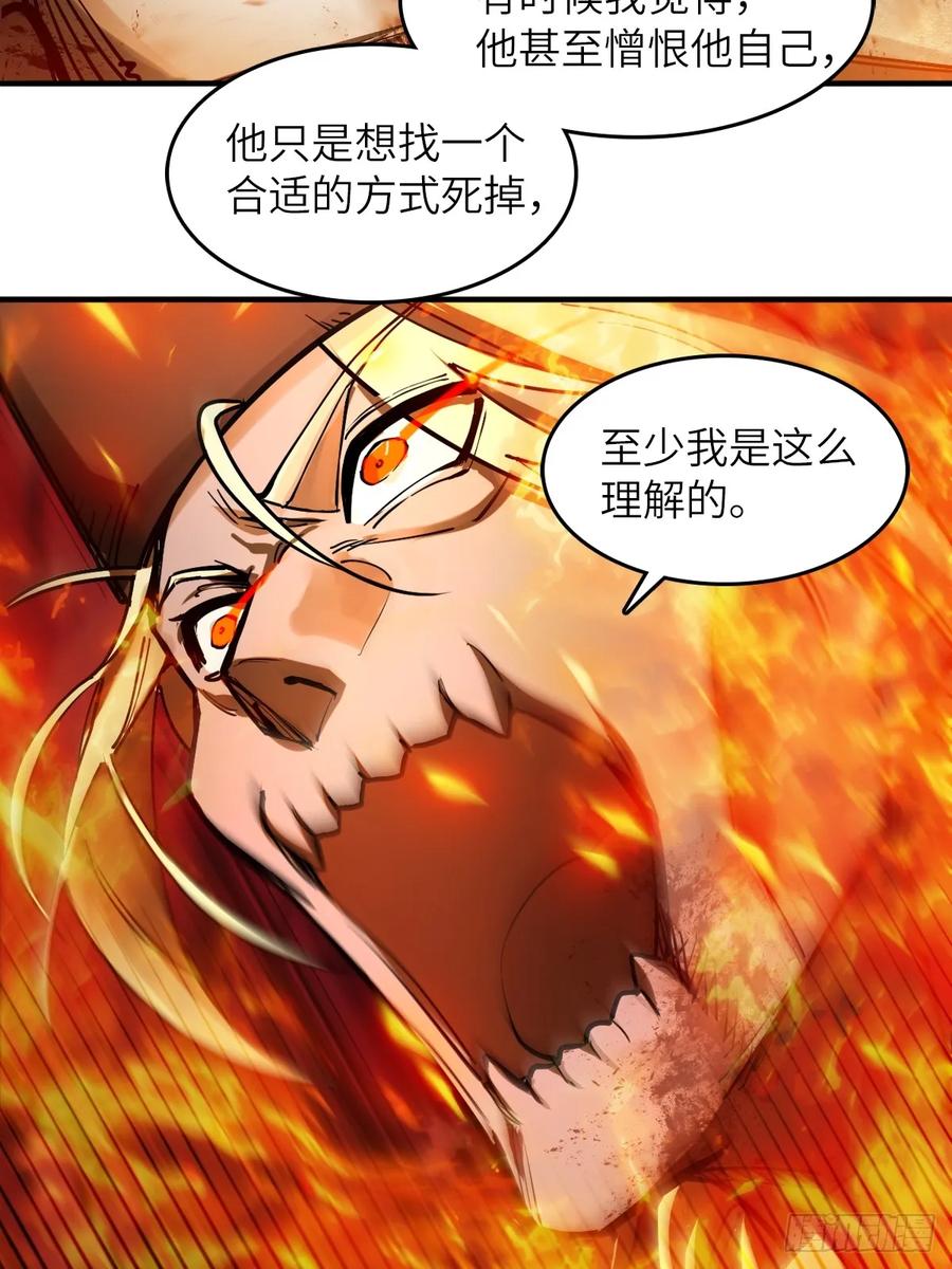 从姑获鸟开始 305 天是蓝的 第24页