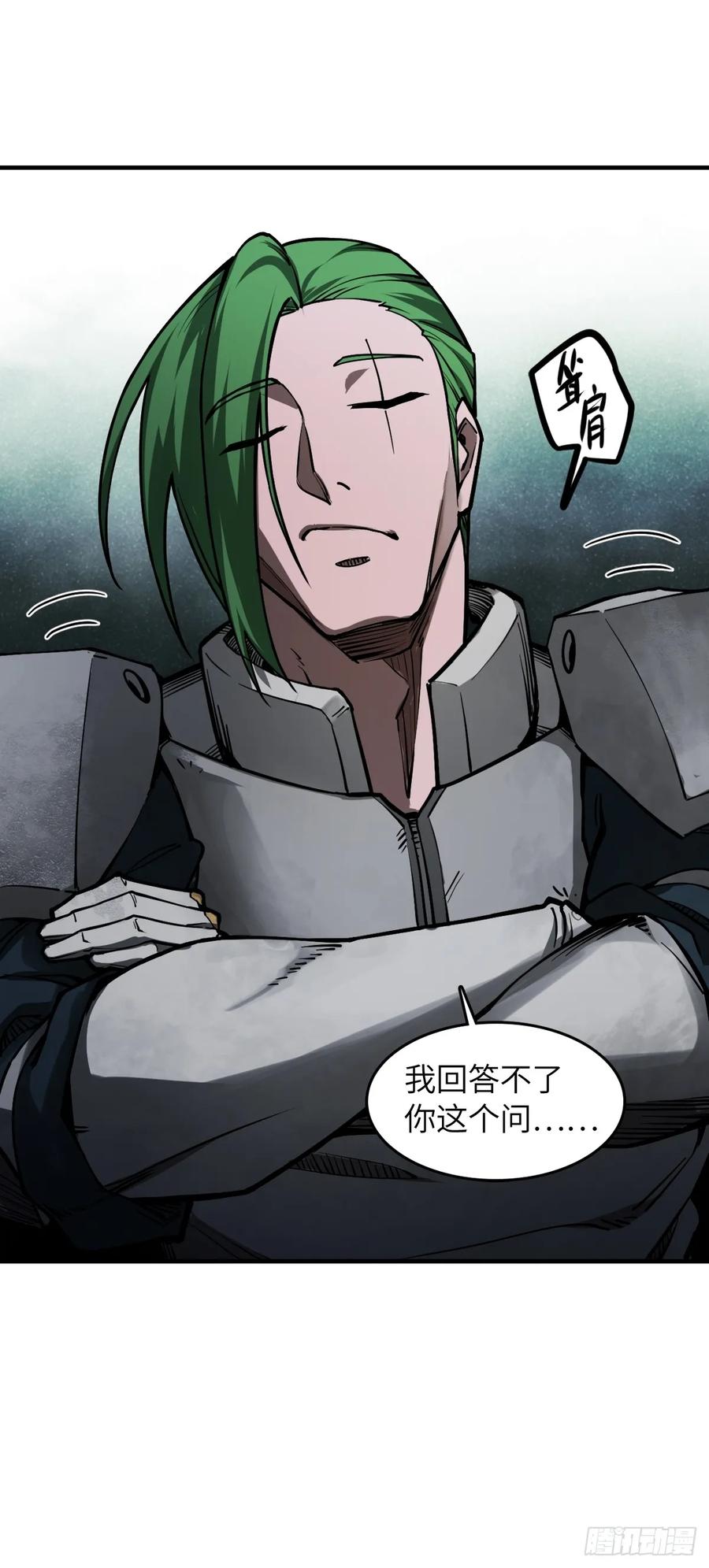 从姑获鸟开始 305 天是蓝的 第18页
