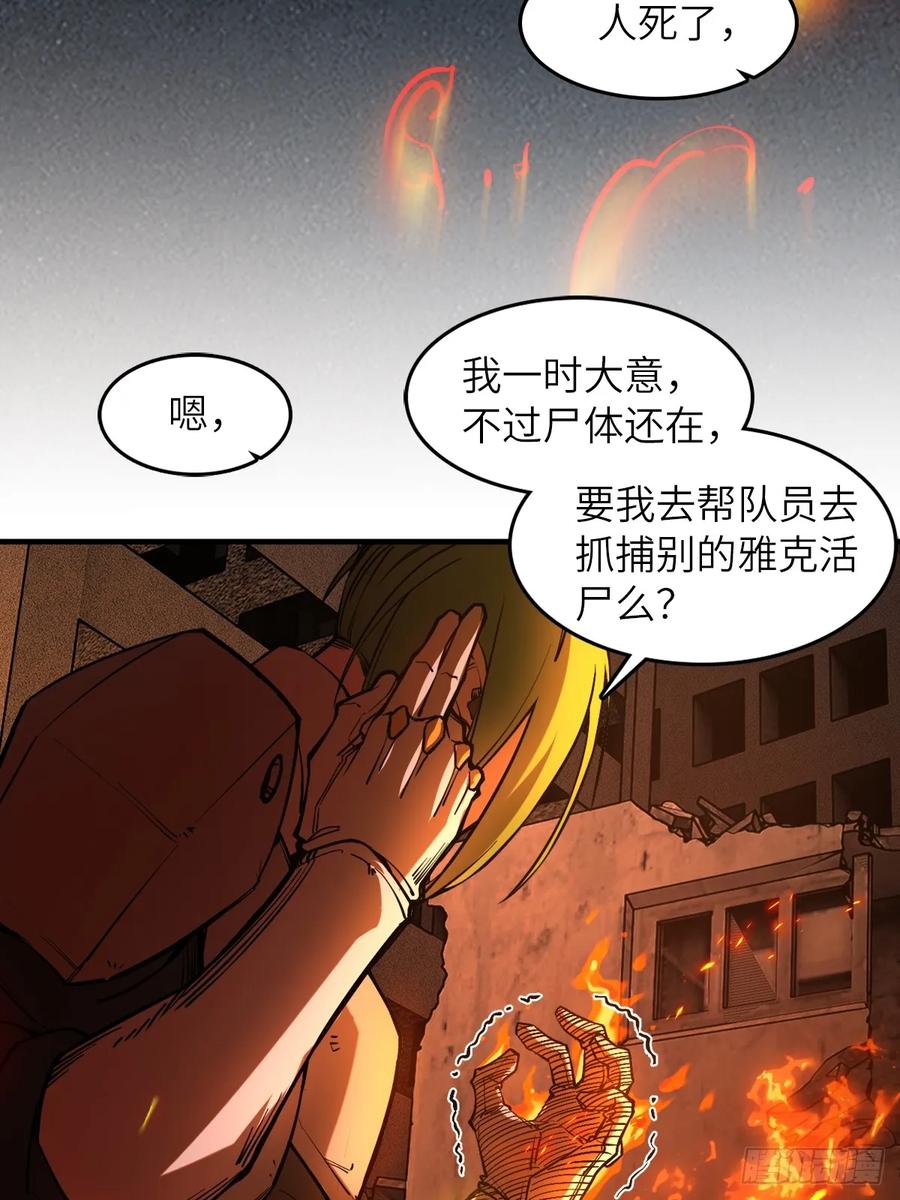 从姑获鸟开始 305 天是蓝的 第29页