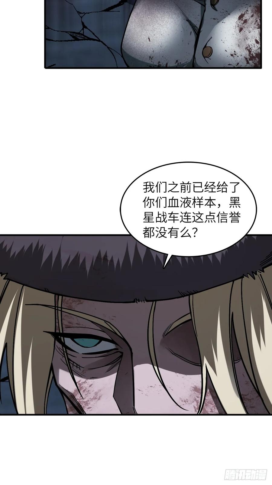从姑获鸟开始 305 天是蓝的 第17页
