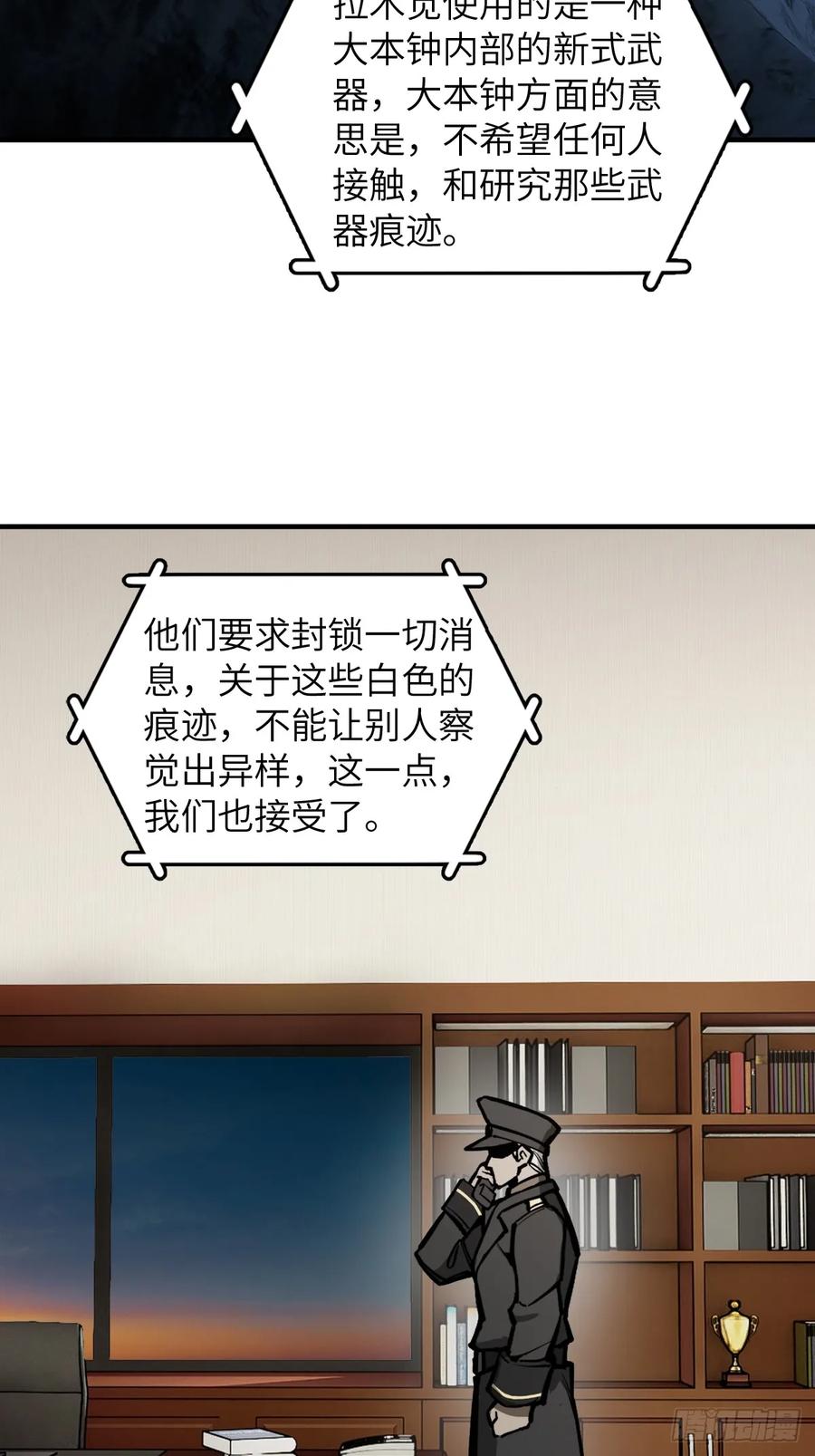 从姑获鸟开始 305 天是蓝的 第5页