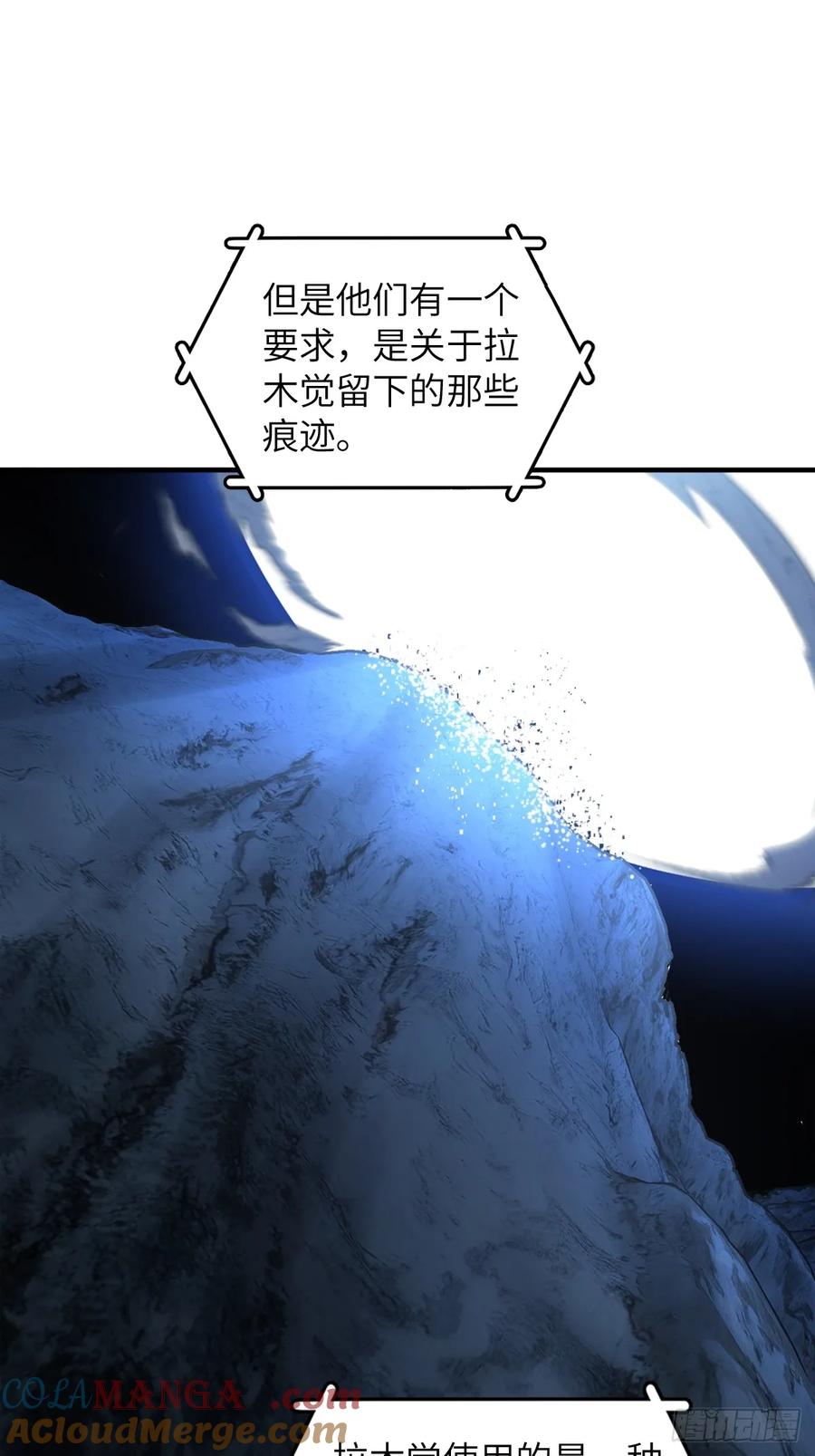 从姑获鸟开始 305 天是蓝的 第4页