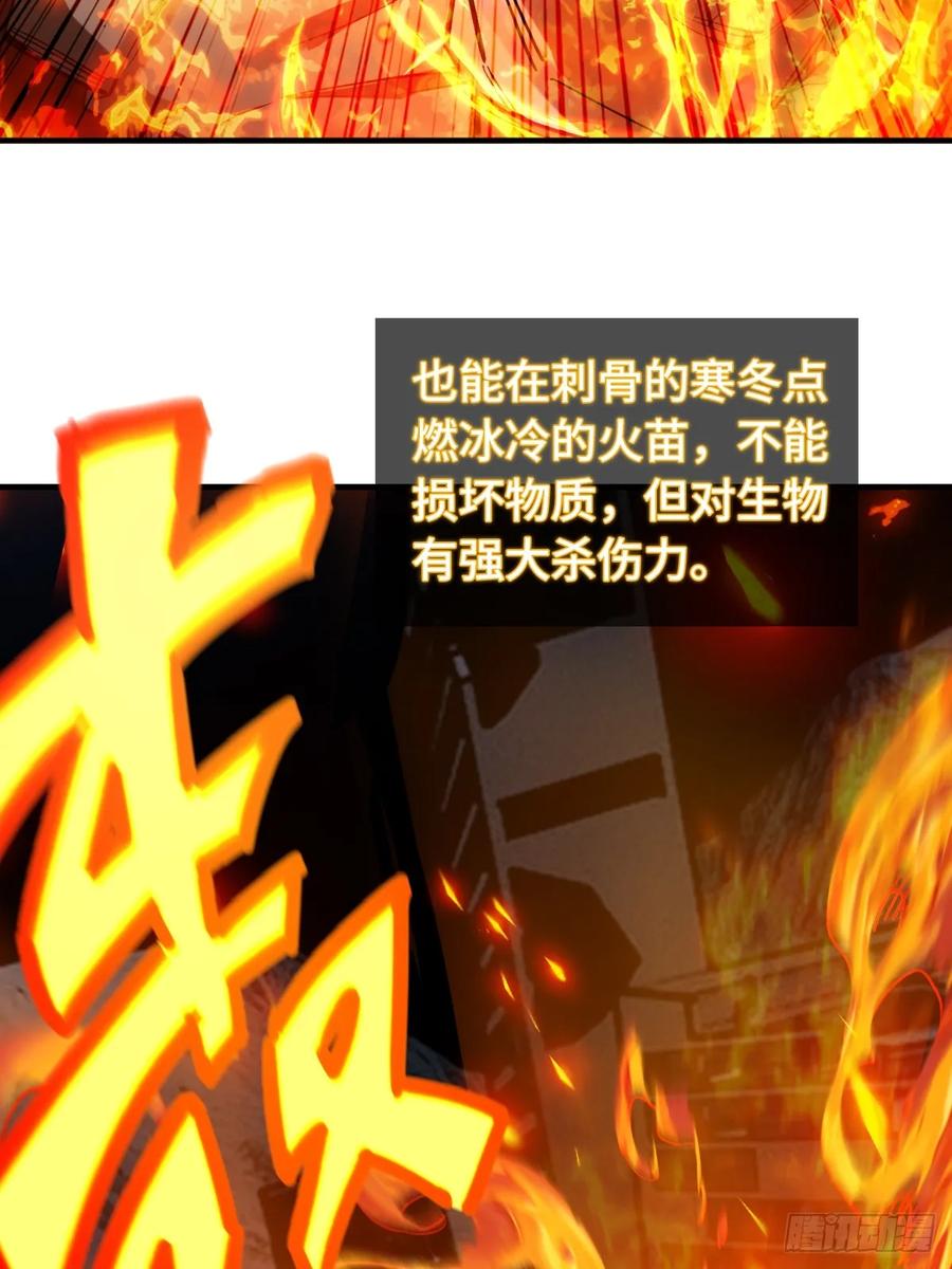从姑获鸟开始 305 天是蓝的 第26页