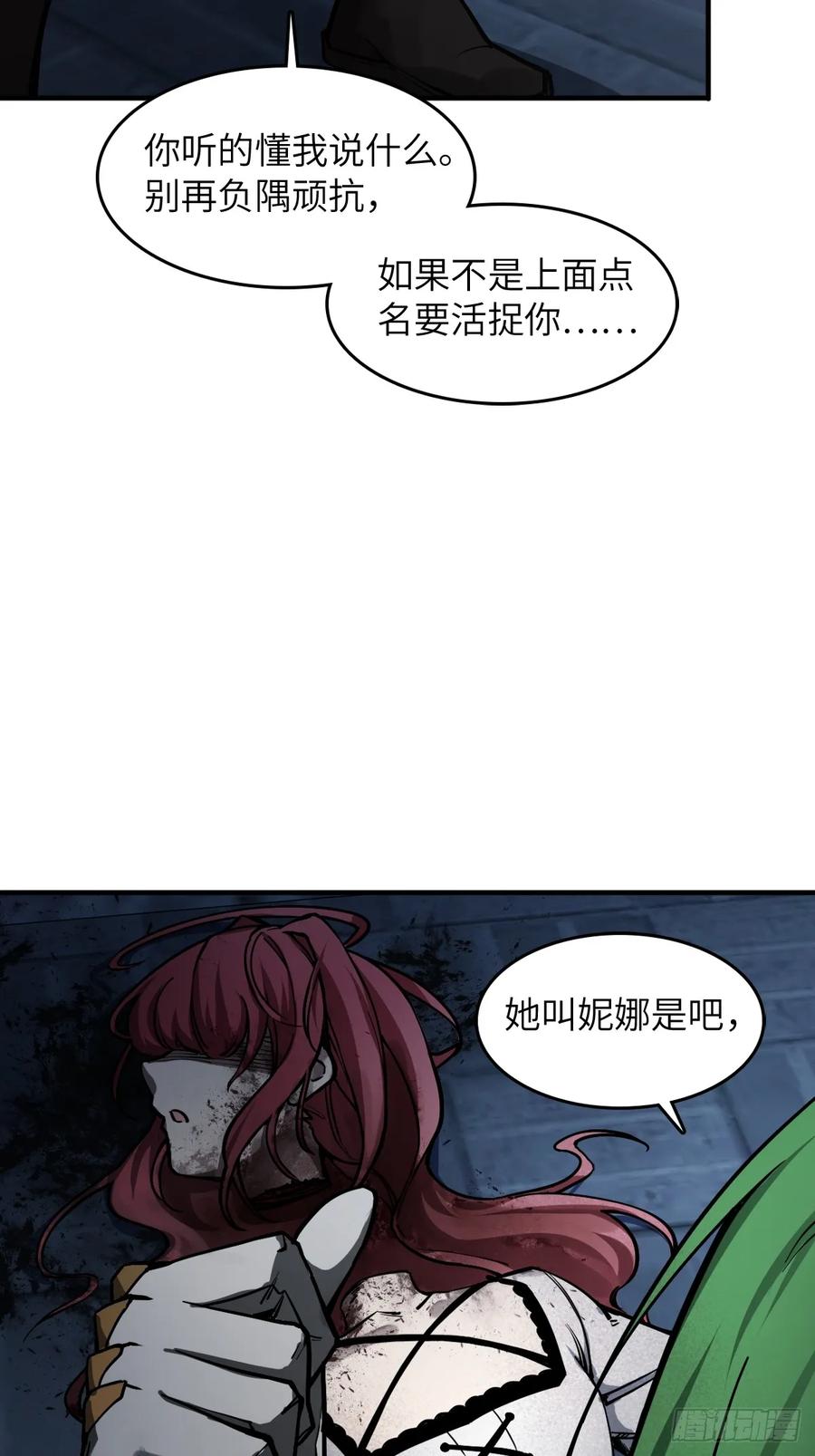 从姑获鸟开始 305 天是蓝的 第15页