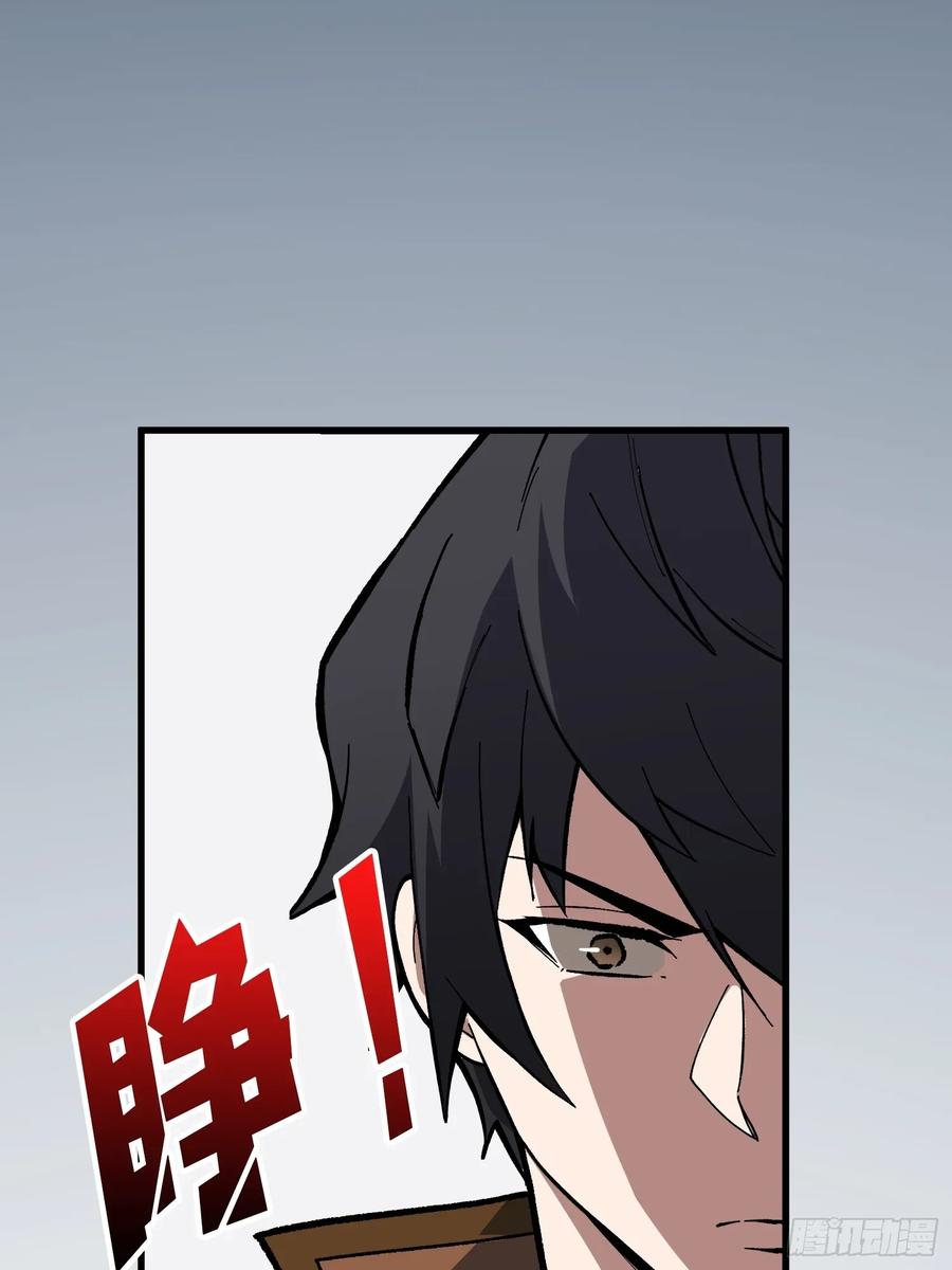 《我真不是反派大佬》第307话 再见小希！ 第62页