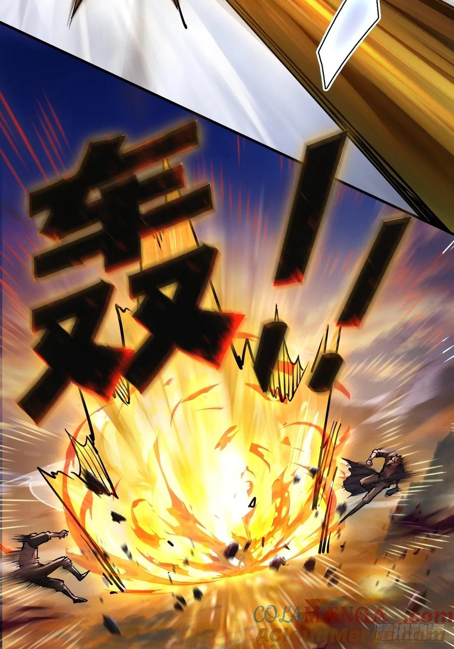 从姑获鸟开始 308 死斗魔穗 第31页