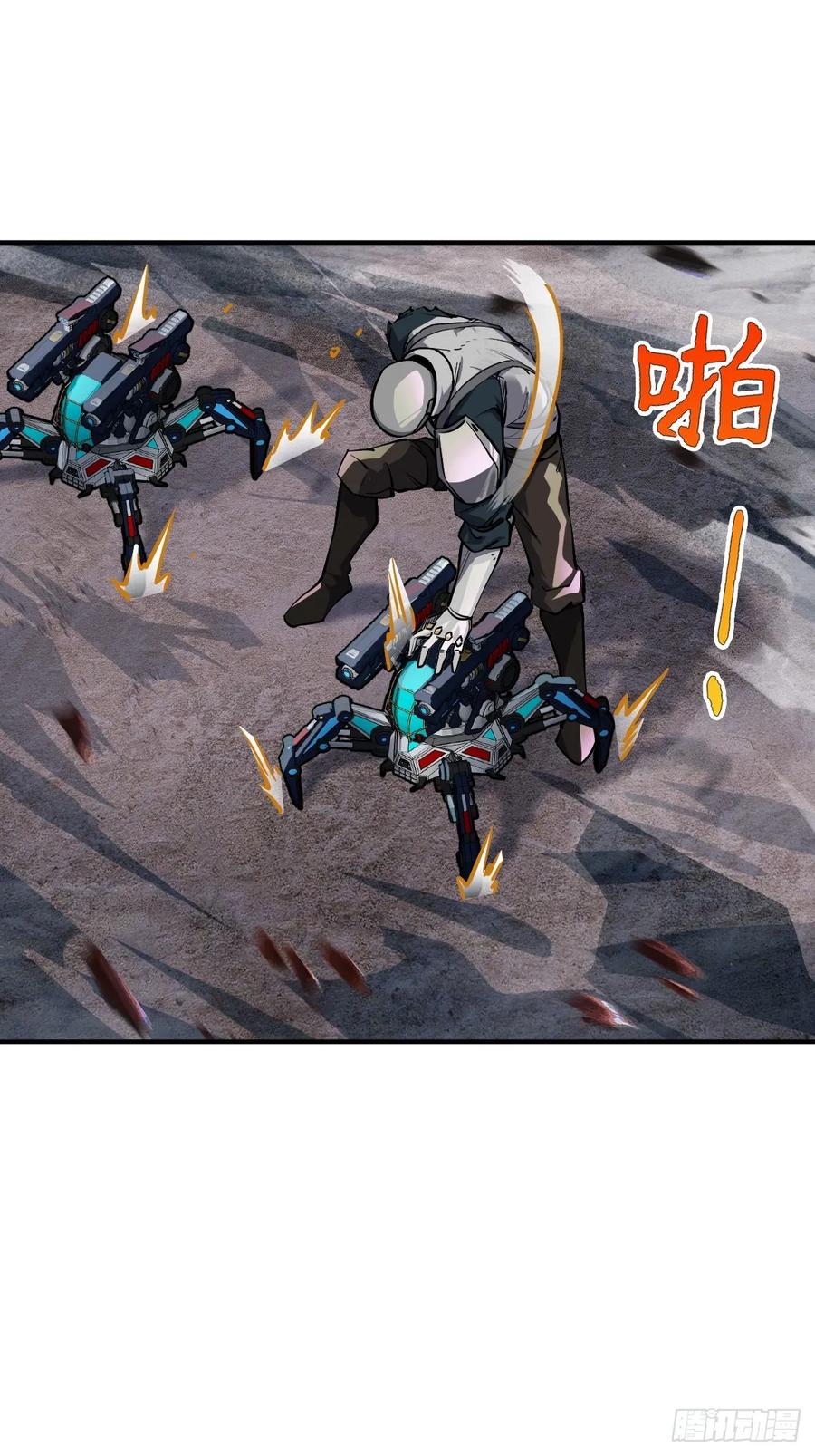 从姑获鸟开始 308 死斗魔穗 第20页
