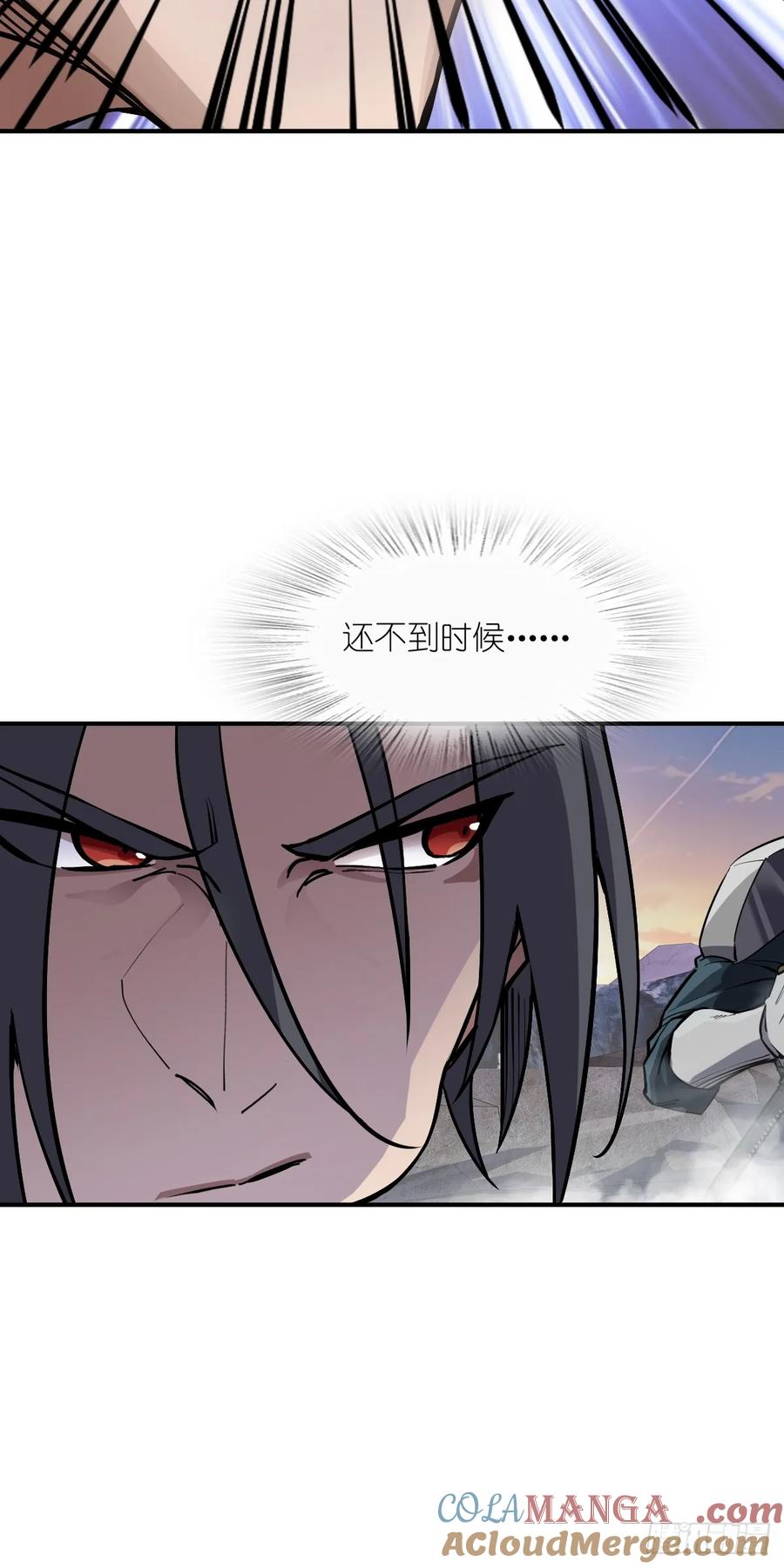 从姑获鸟开始 308 死斗魔穗 第19页
