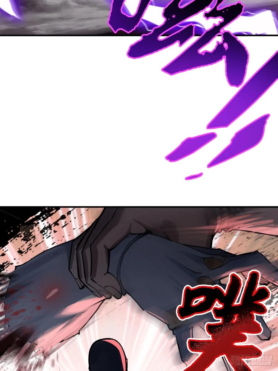 从姑获鸟开始 308 死斗魔穗 第35页